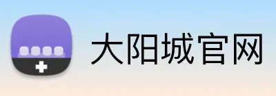 大阳城官网 Logo